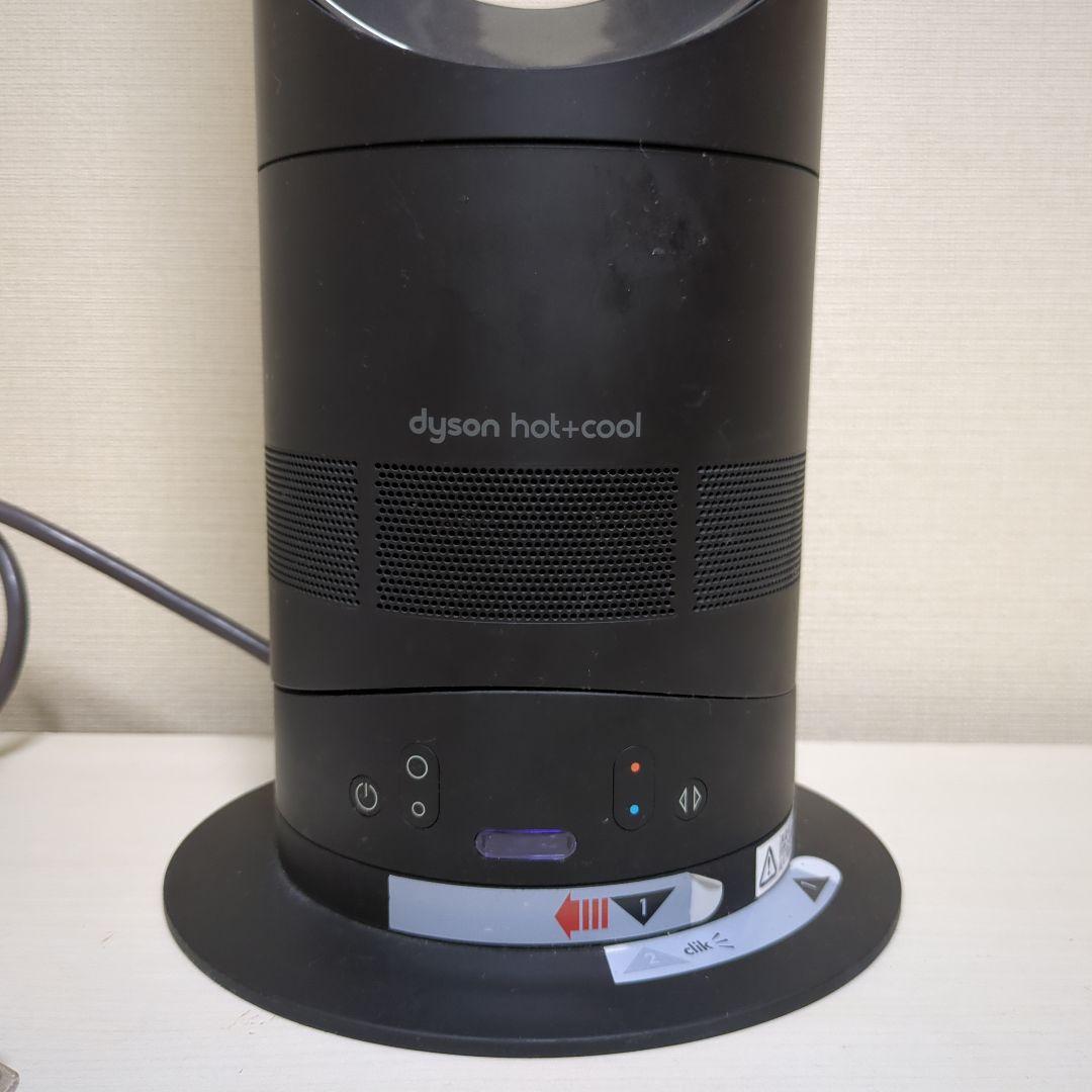 Dyson hot＆cool　AM05　2017年製　ブラック　リモコン付き