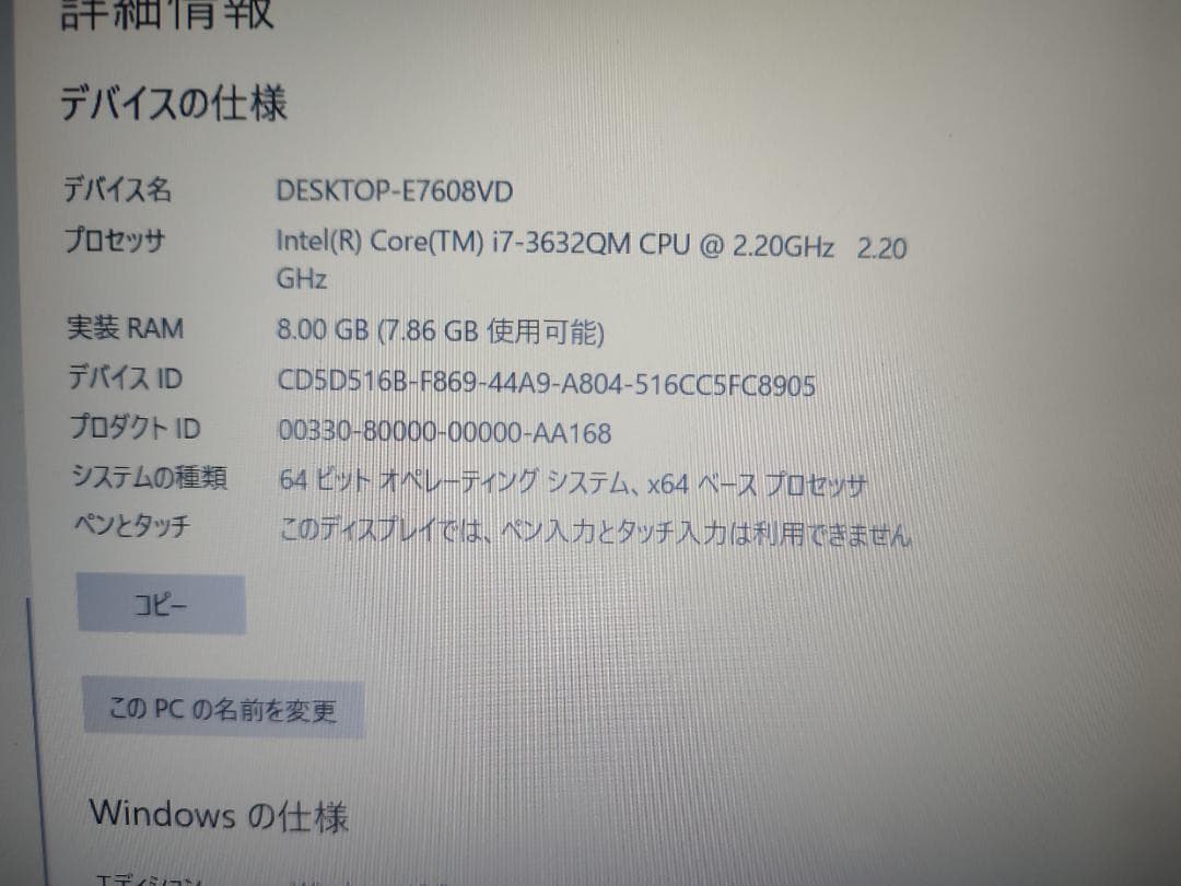 富士通 (FUJITSU) LIFEBOOK