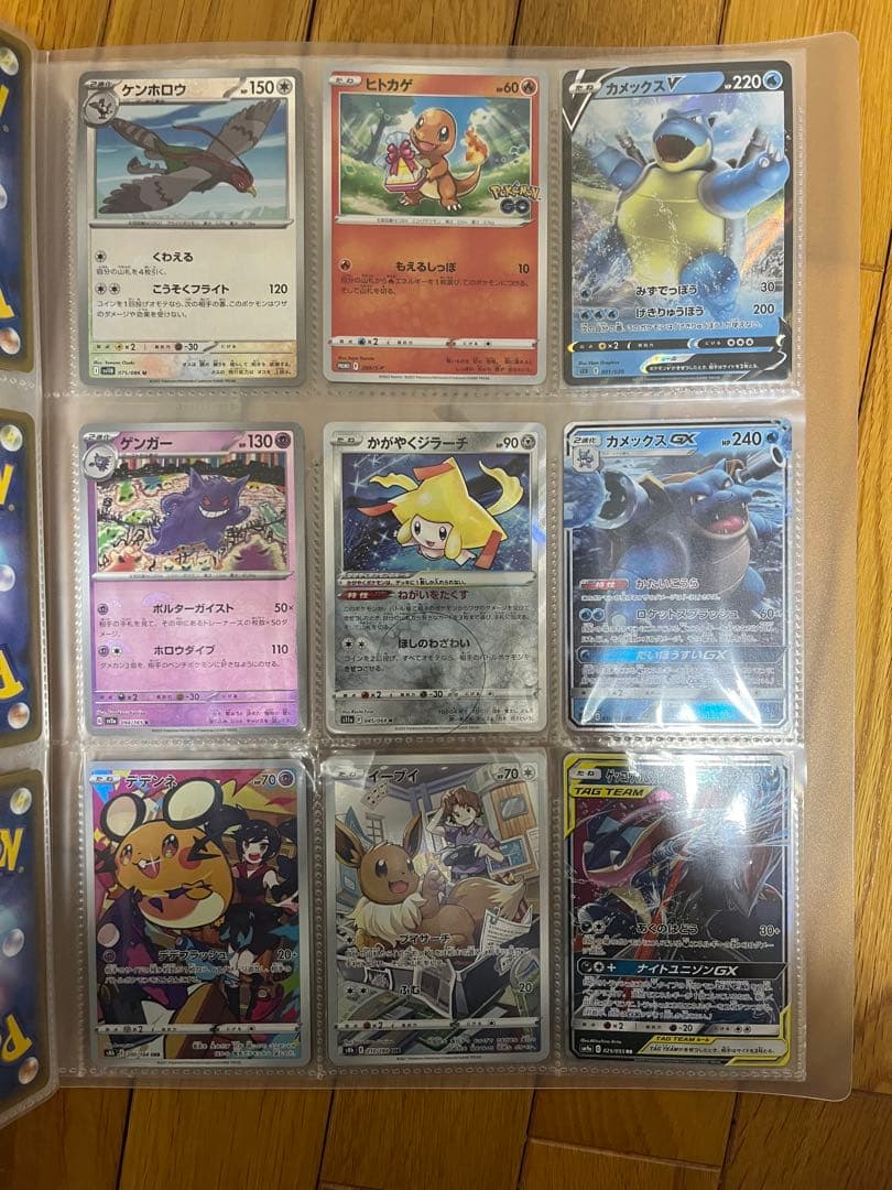 ケ*タ様 ポケモンカード　不要カードまとめ売り