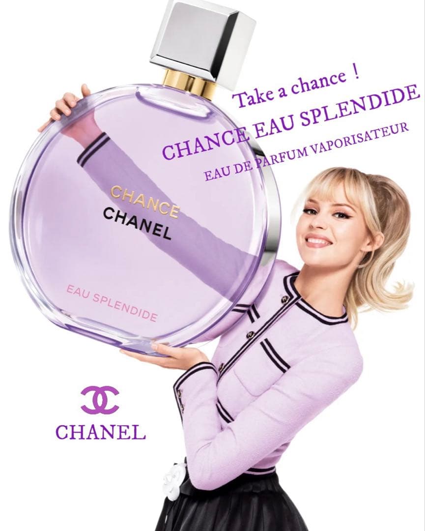 ✿正規品✿ちこ❣️CHANEL チャンスオースプランディドオードゥパルファム