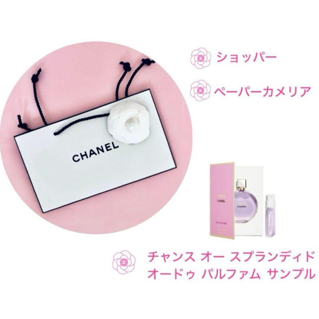✿正規品✿ちこ❣️CHANEL チャンスオースプランディドオードゥパルファム