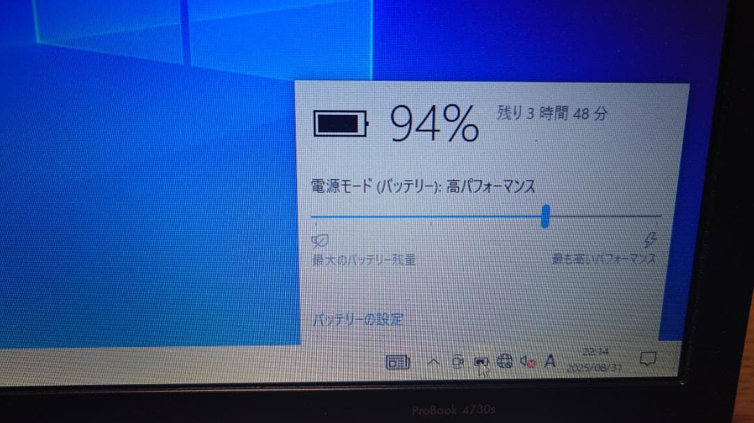 リ*ン様 【最終処分★お得】HP★１７㌅液晶・ノートパソコン★ProBook 4