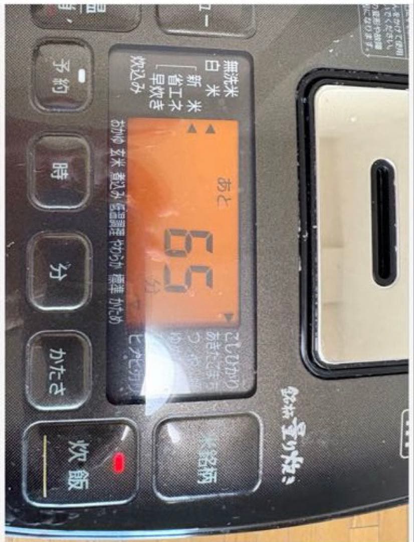 2024 アイリスオーヤマ 分離式量り炊きIHジャー炊飯器RC-IM30-B