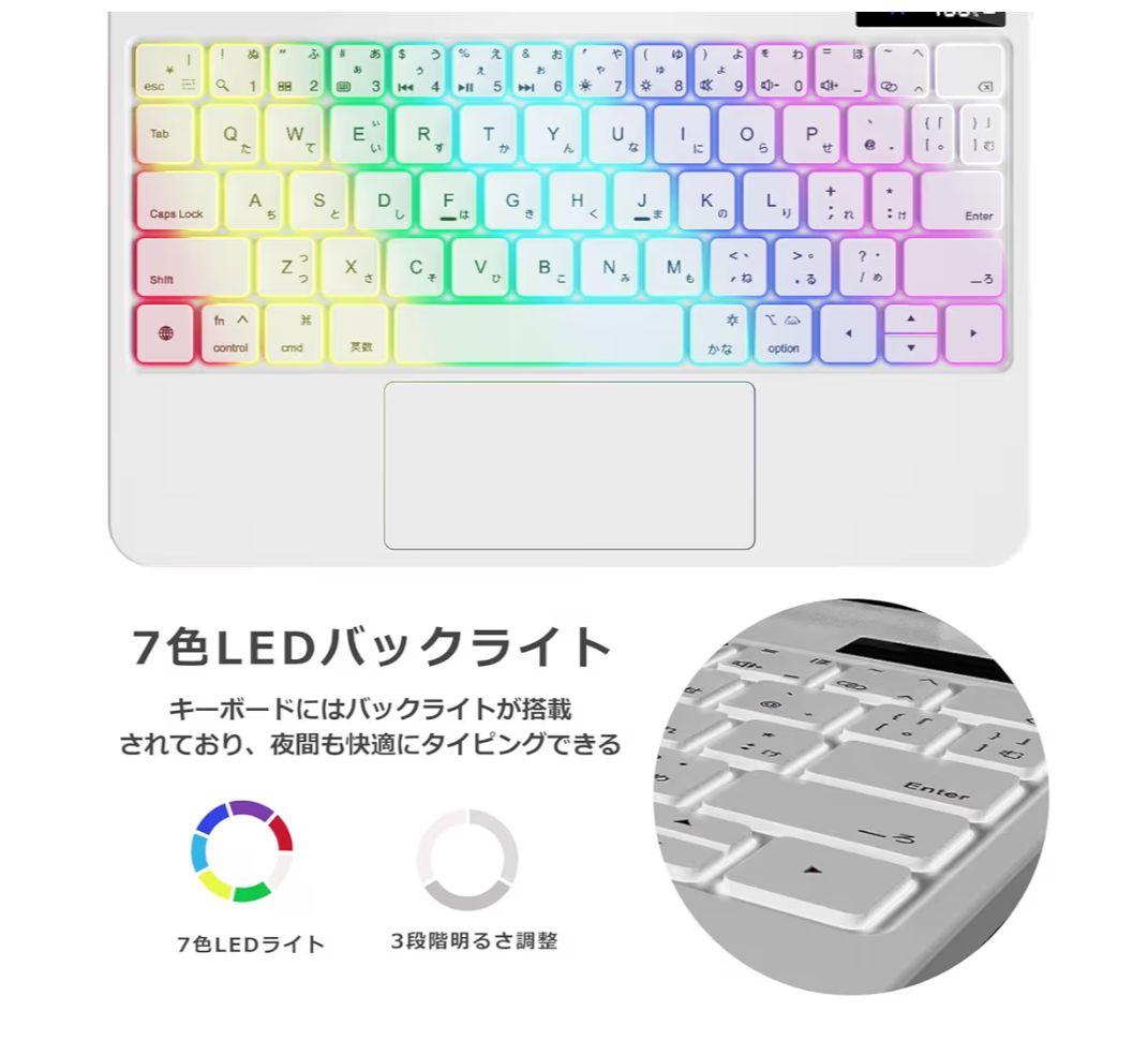 マジックキーボード 2026 トラックパッド付き iPadキーボード付きケース