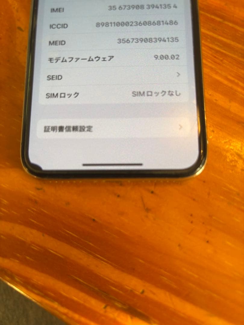 iPhone X 64GB シルバー　SIMフリー 本体のみ