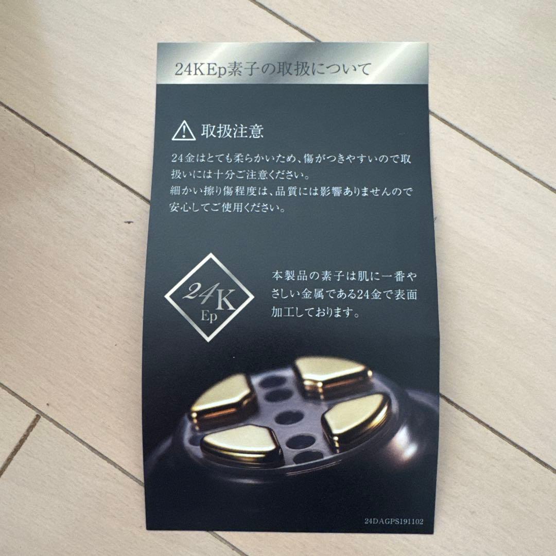 Dr. Arrivo Ghost Premium 美顔器