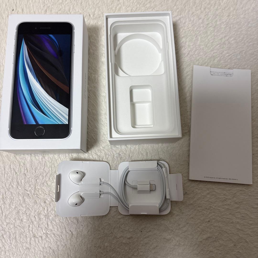 iPhone SE (第2世代) 64GB ホワイト