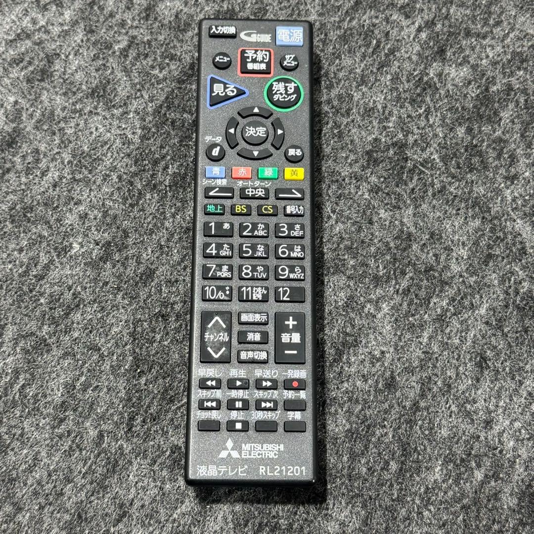 三菱 32インチ 液晶テレビ ハードディスク Blu-Ray内蔵 d5674