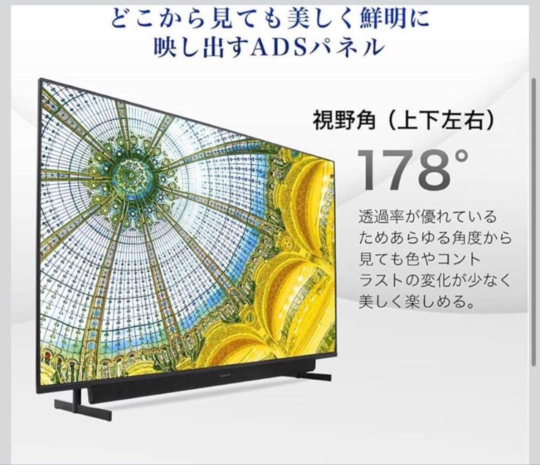 55型 MAXZEN 4K液晶JU55SK03 美品