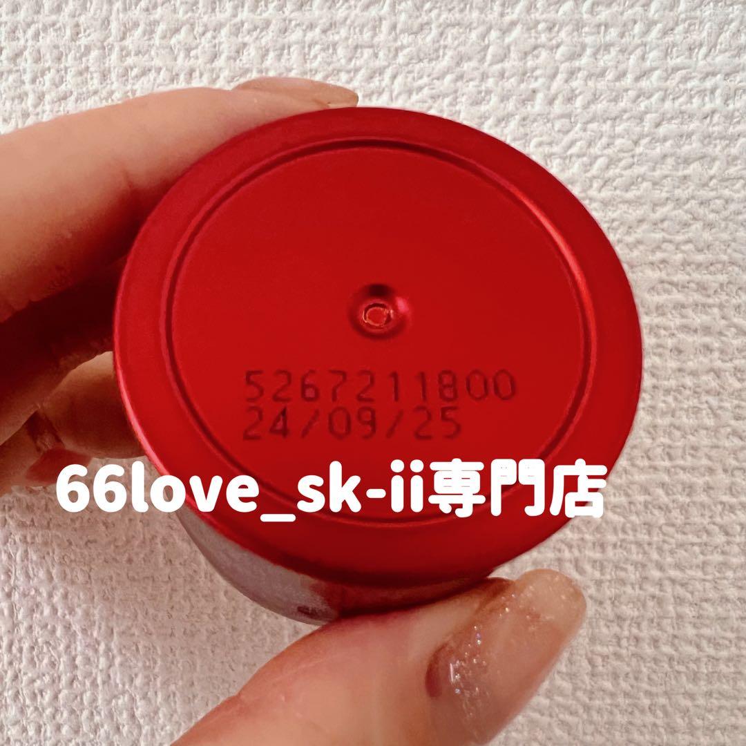 新発売2025年9月製　SK-II スキンパワー リニュー クリーム15gx4個