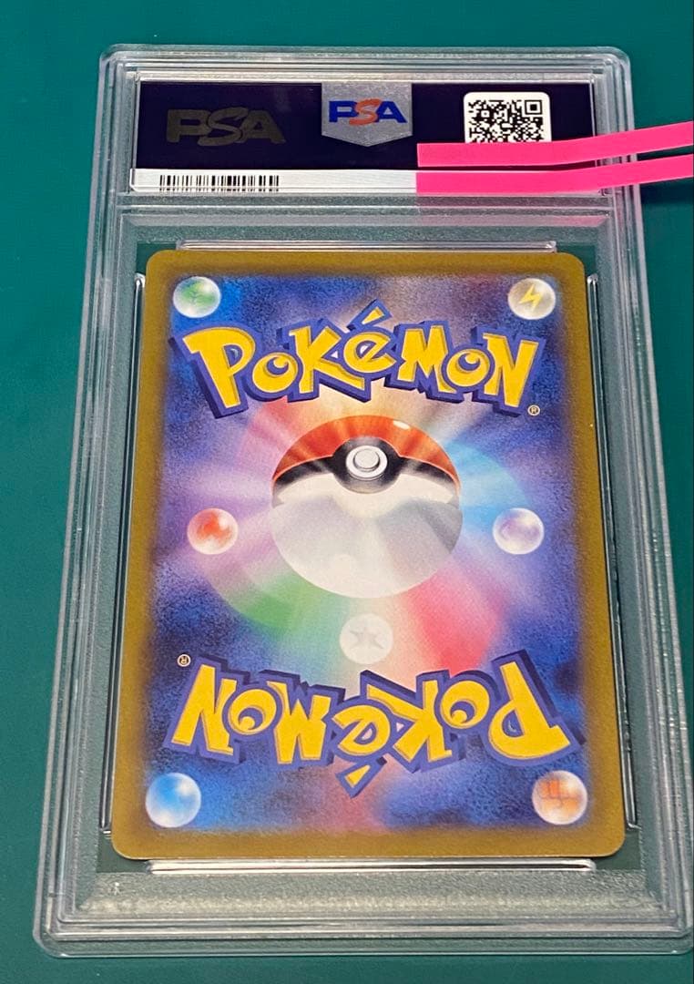★PSA10★ ポケモンカード ヒスイの仲間たち SR VSTARユニバース