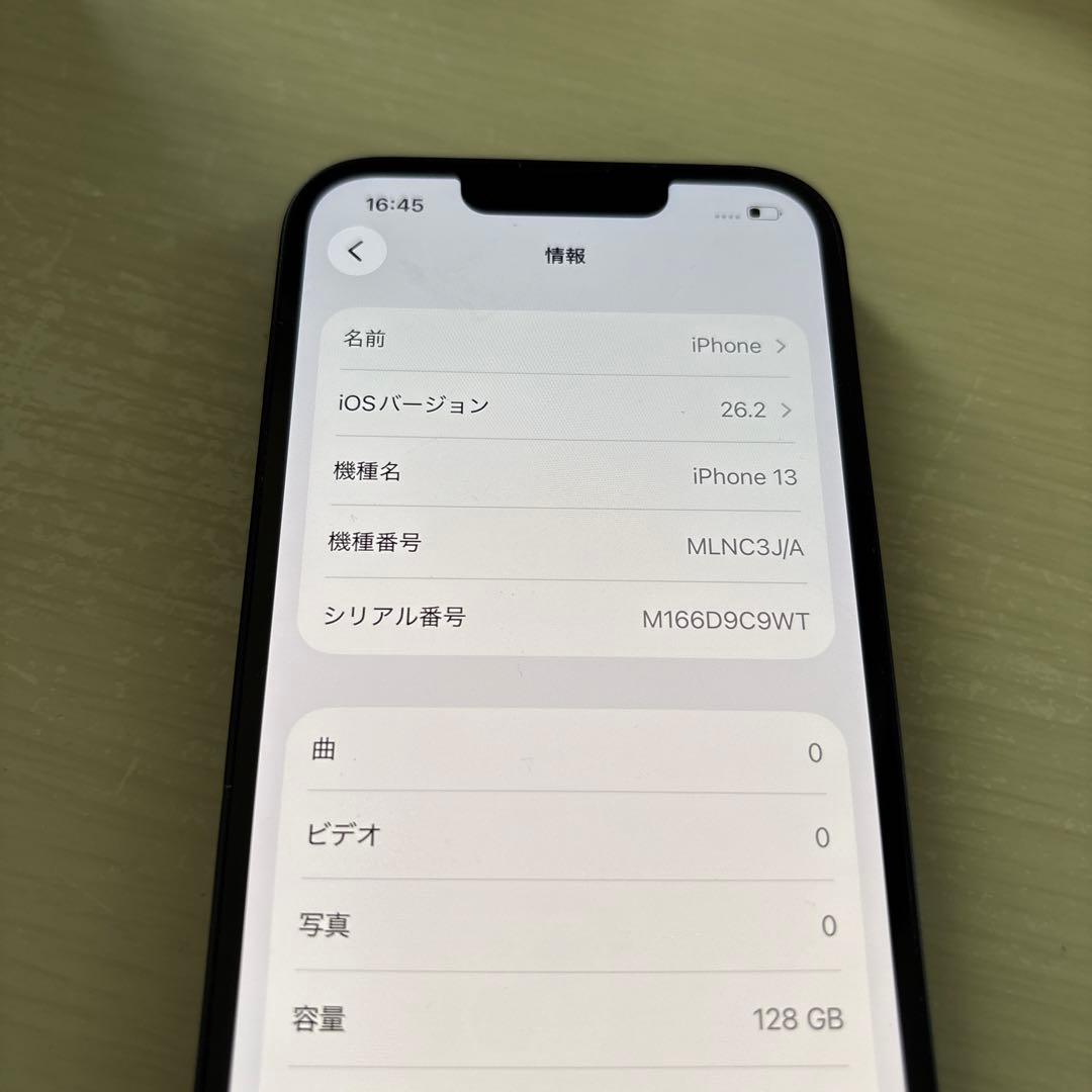 iphone本体13