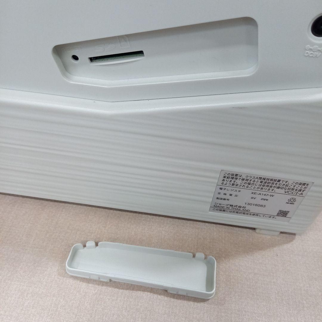 SHARP レジスター XE-A147 シャープ