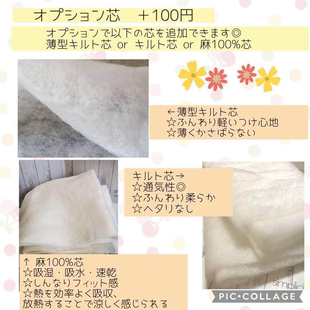 【poq】シンプルカニューレバンド
