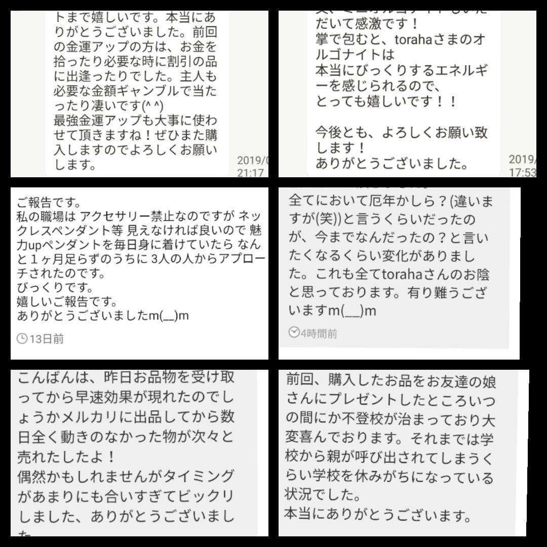 第3チャクラの活性化セット（パワースプレーとヒーリングストーン1個）説明書付き