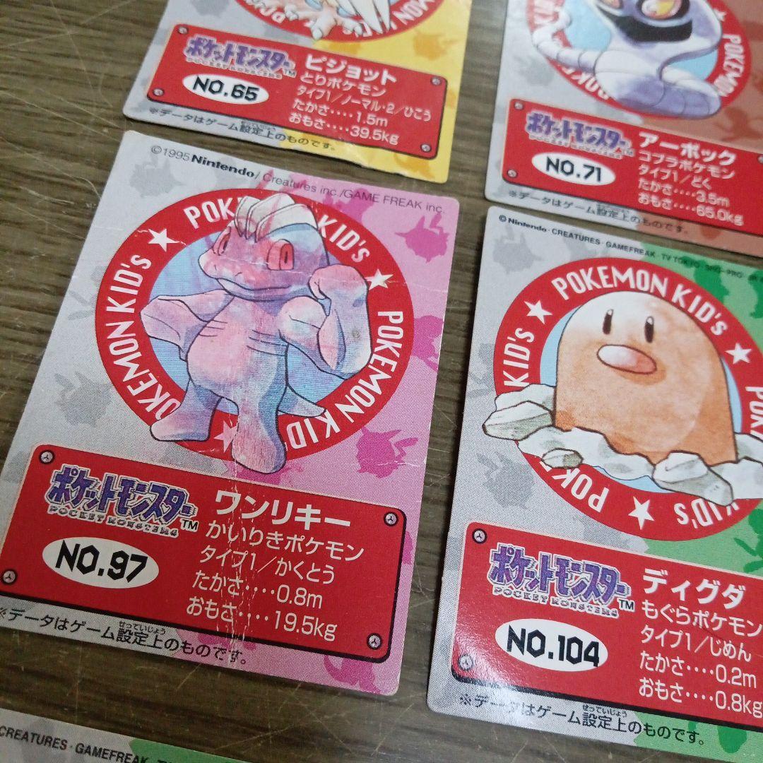 ポケモンキッズ カード 38枚セット ポケモンカード レトロ ポケカ
