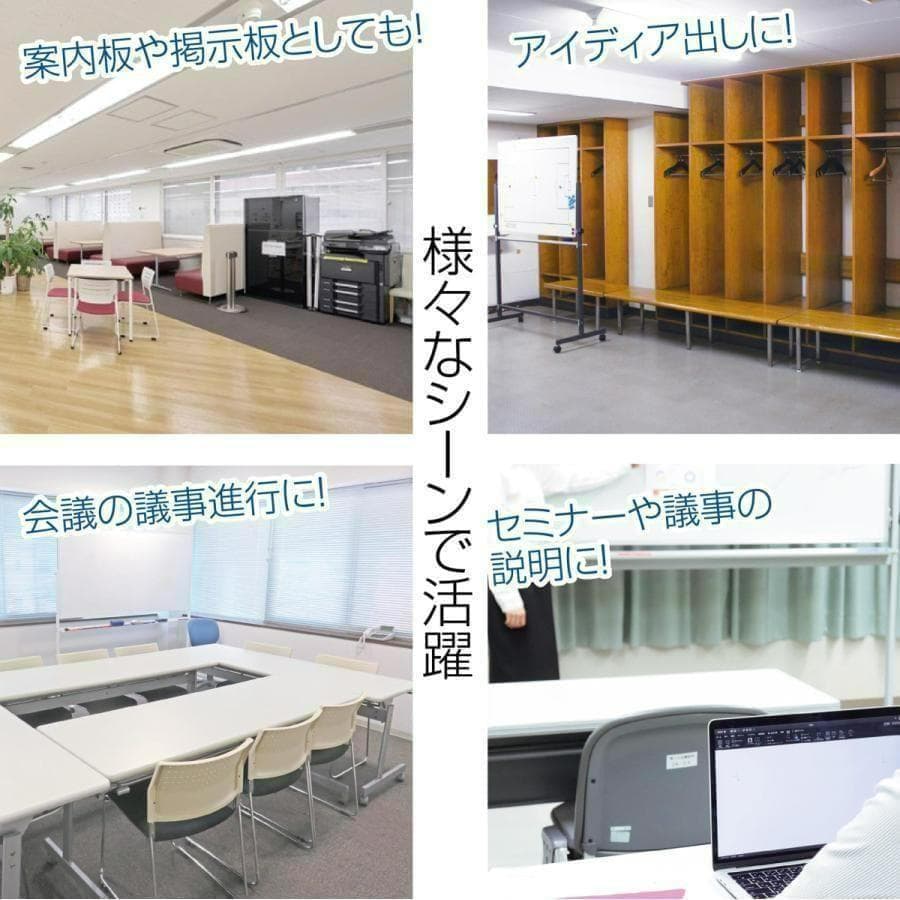 ホワイトボード 移動式 キャスター付き 両面仕様（幅120cm 高さ90cm）