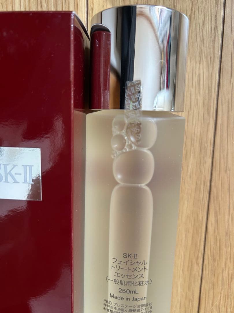 SK-II フェイシャルトリートメントエッセンス 250ML箱なし