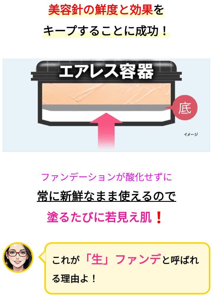 【2/4到着】NNEグラインディングファンデーション&ケース