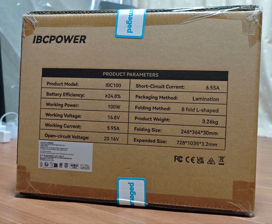 新品 IBCPOWER 100W 折りたたみ式 ソーラーパネル DJI対応