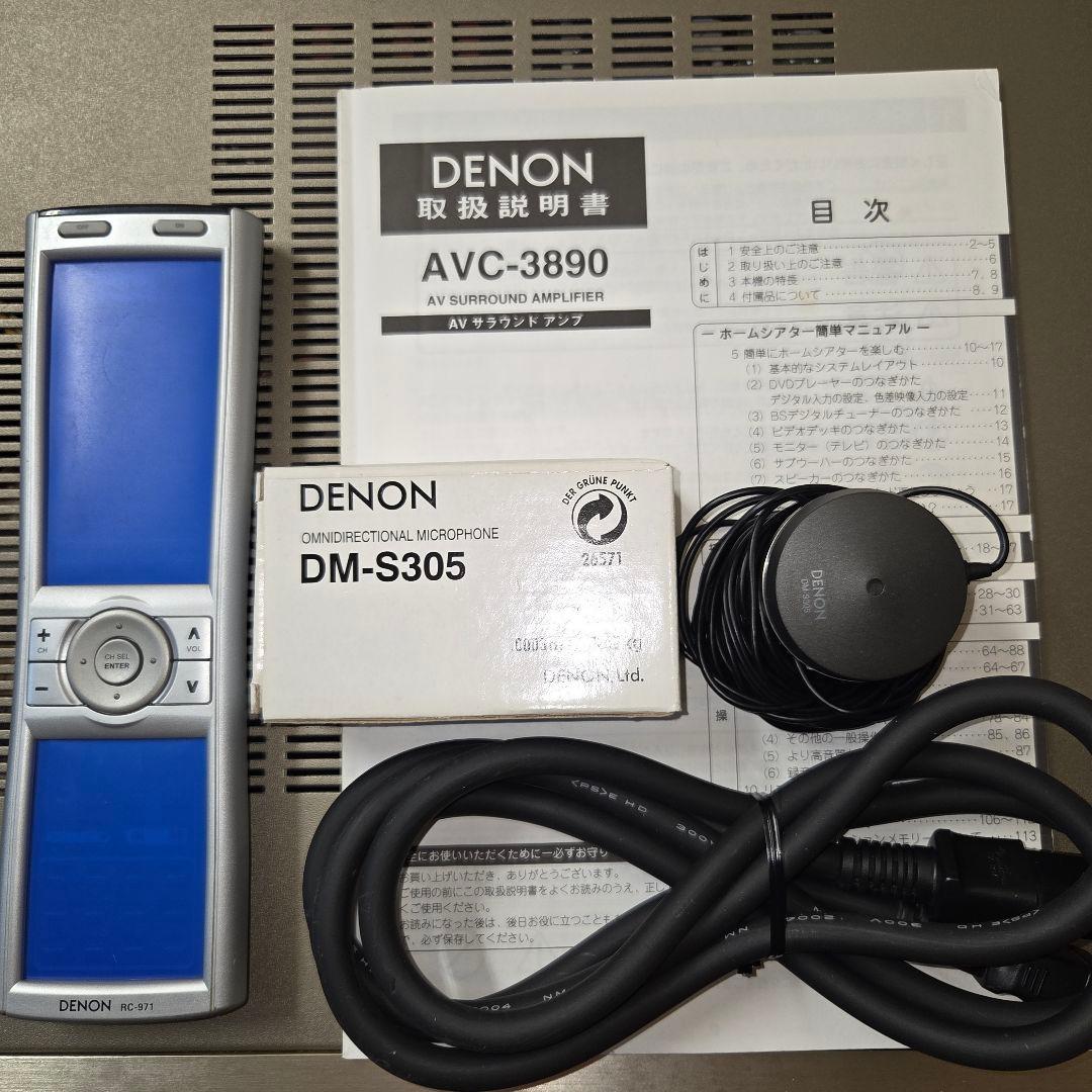 【極美品】DENON AVC-3890 AVアンプ マイク付属