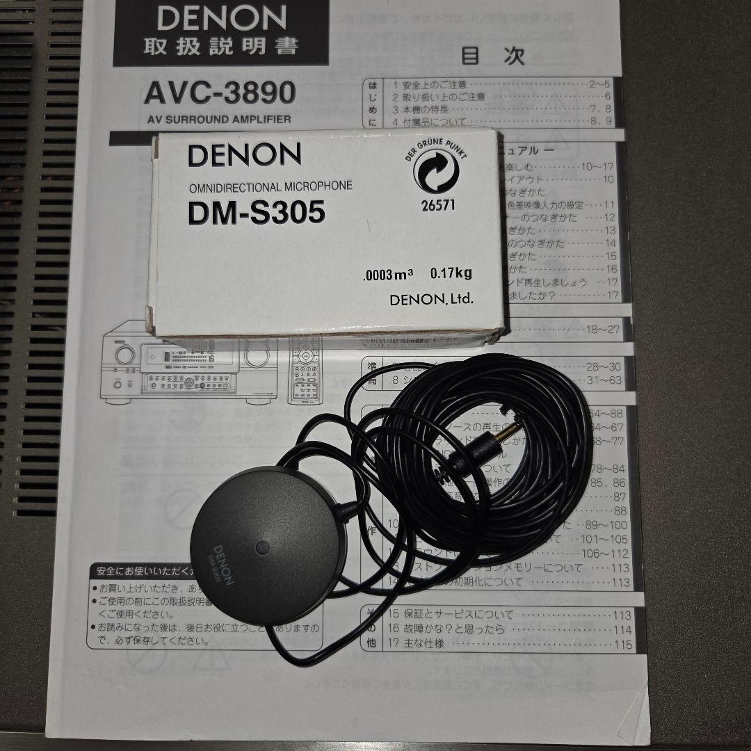 【極美品】DENON AVC-3890 AVアンプ マイク付属