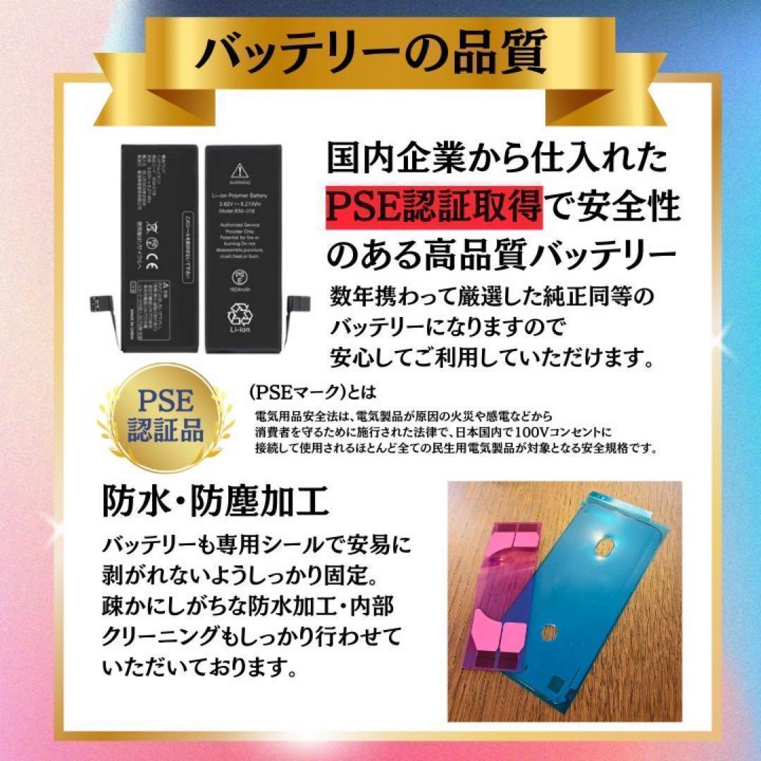 【セール中】iPhone13mini ブラック 128GB SIMフリー 本体