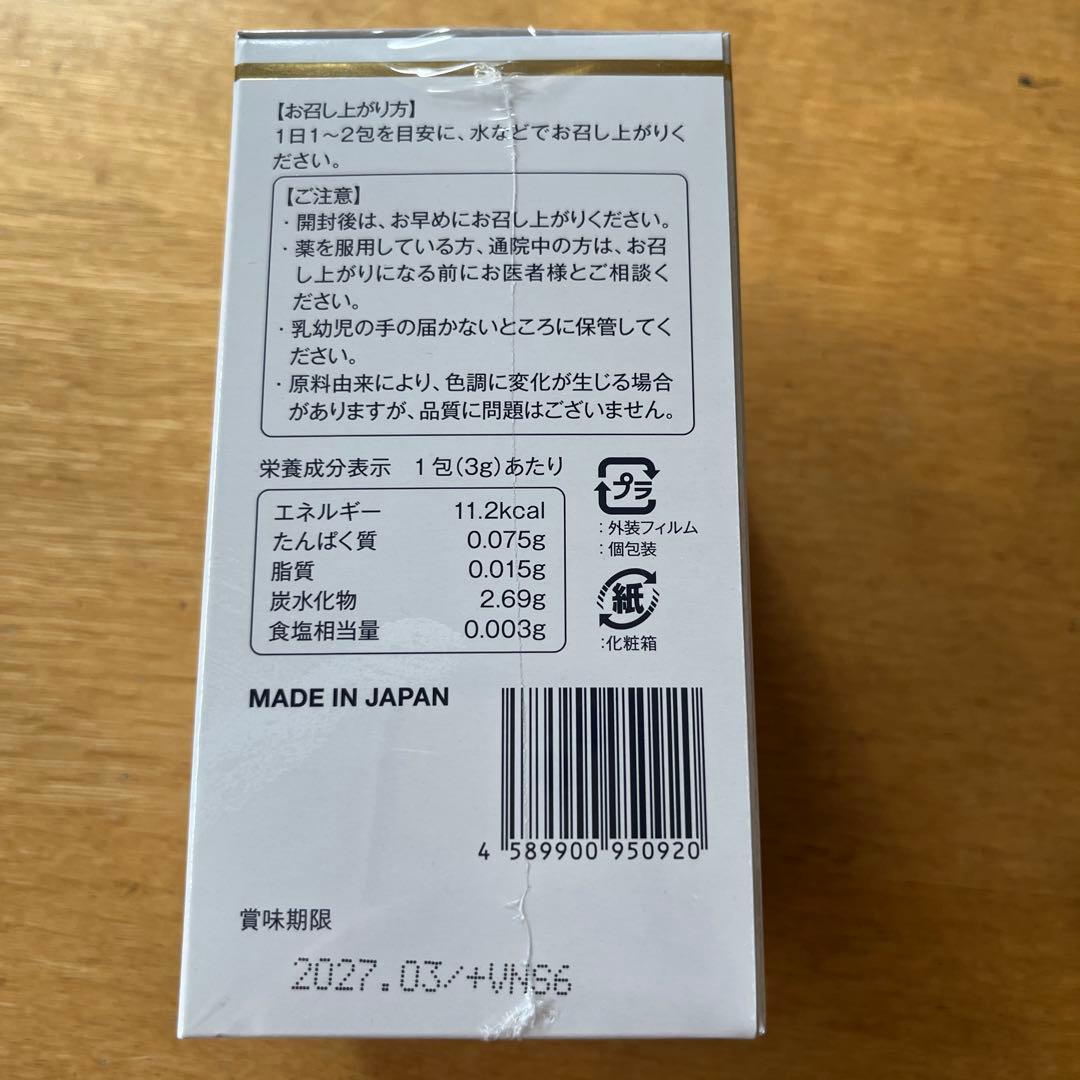 カロリナン２