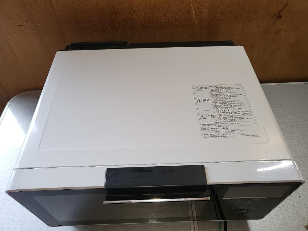 三菱　レンジグリル　RG-GS1-R 電子レンジ オーブン-2012年製
