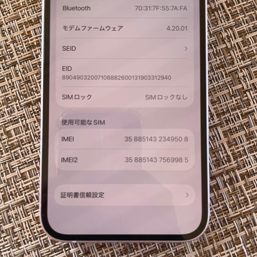 iPhone 14 パープル　バッテリー90%容量128GB SIMフリー
