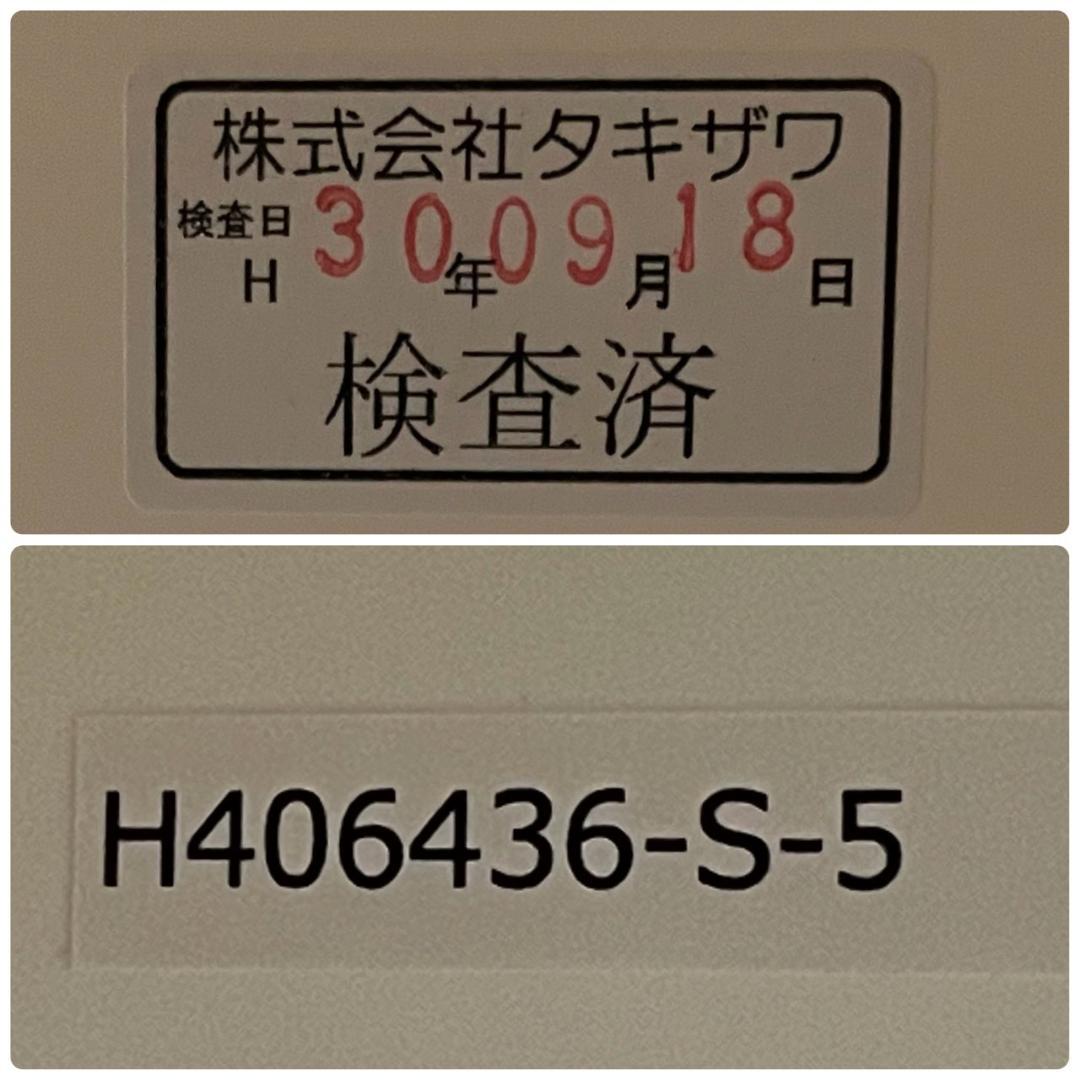 タキザワ 収納付き ディスプレイ台 H406436-S-5 対面 A1921
