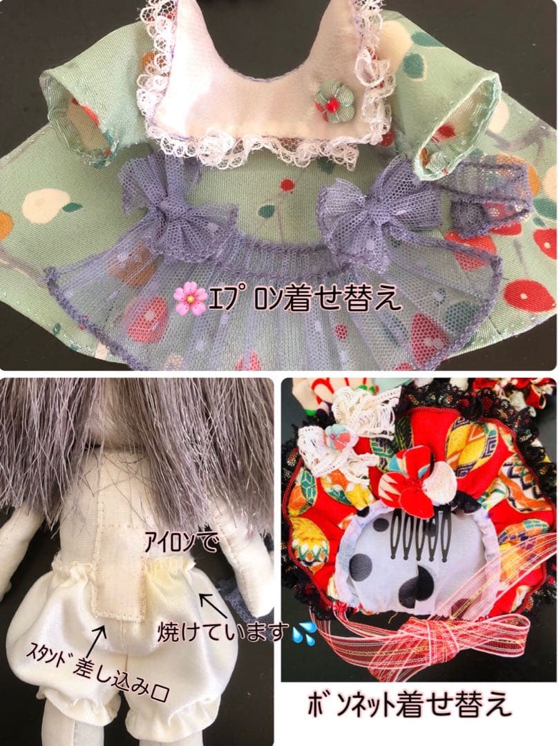 ＊夢 文化人形＊髪飾り乙女♡創作文化人形約20cm着せ替え8点セット＊