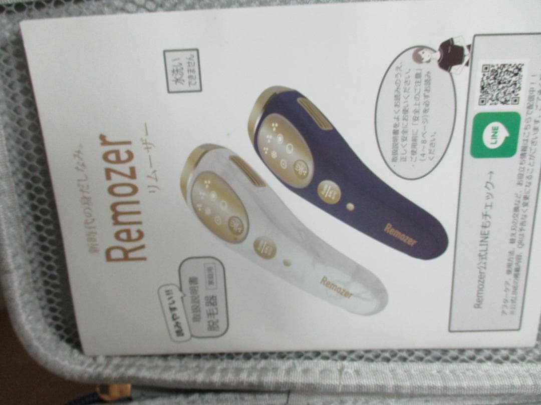 ★★　リム―ザー　脱毛器　未使用品　通電確認OK　★★