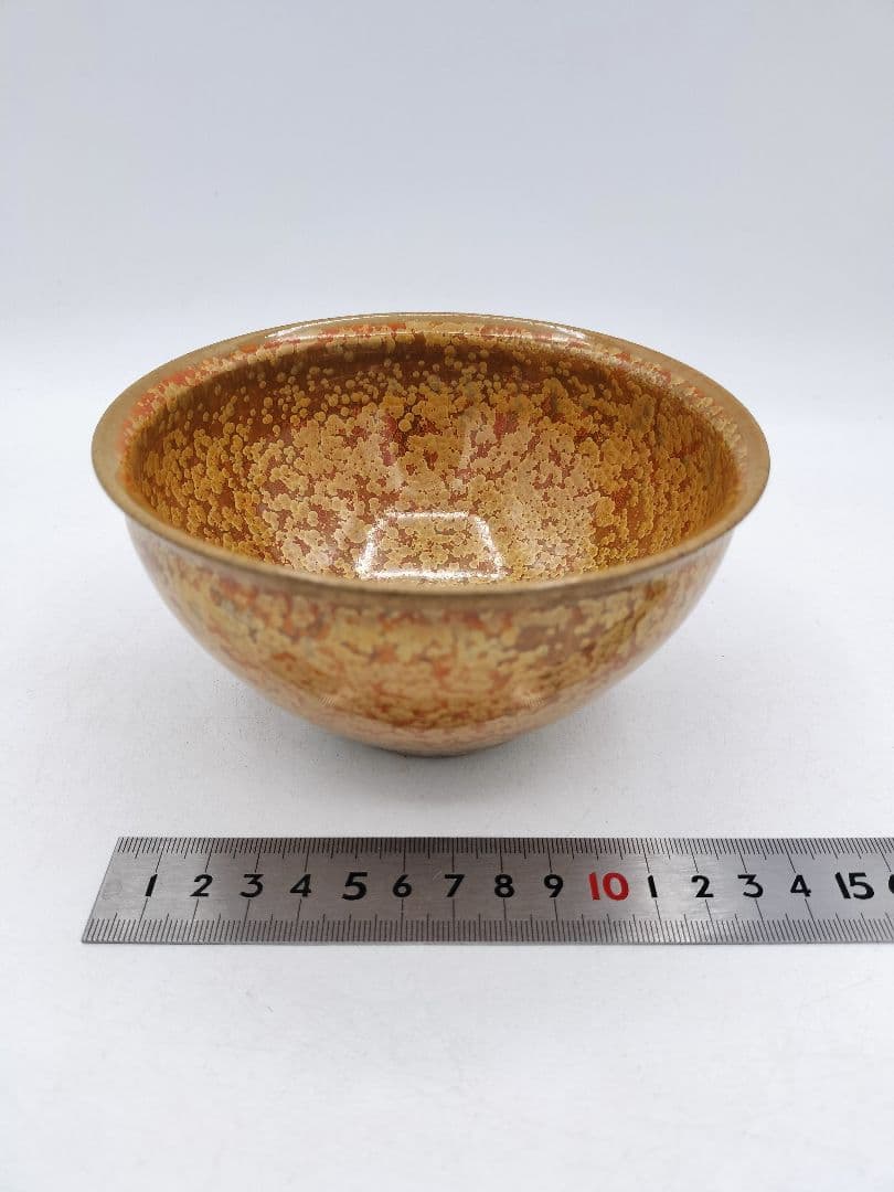d190 天目茶碗 高取 15代亀井味楽 木箱 茶道具 古物