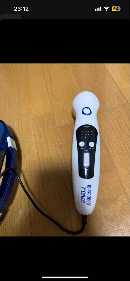 超音波器 US PRO 2000 2nd edition