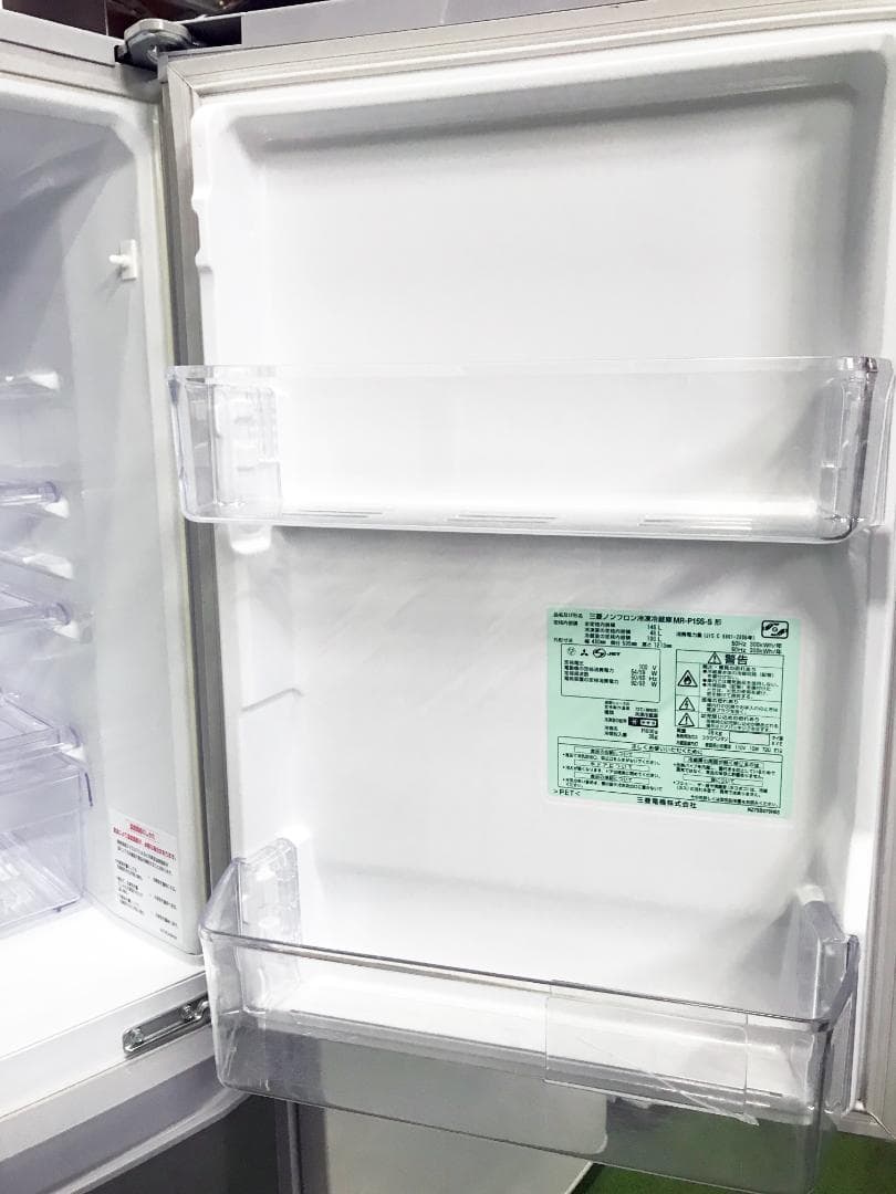 30日迄！送料無料 三菱 146L 冷蔵庫【MR-P15S-S】