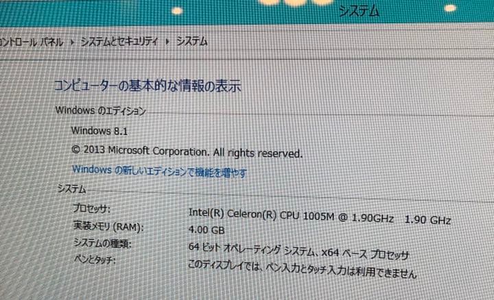 FUJITSU 富士通 FMV ESPRIMO パソコン　デスクトップ