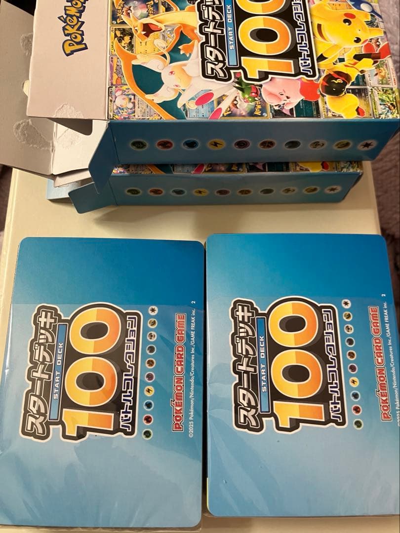 ポケモン　スタートデッキ100 ミラー