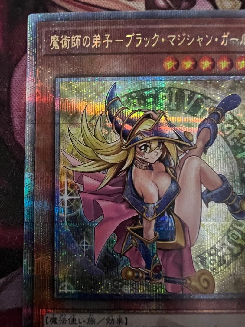 魔術師の弟子－ブラック・マジシャン・ガール　25th 日版