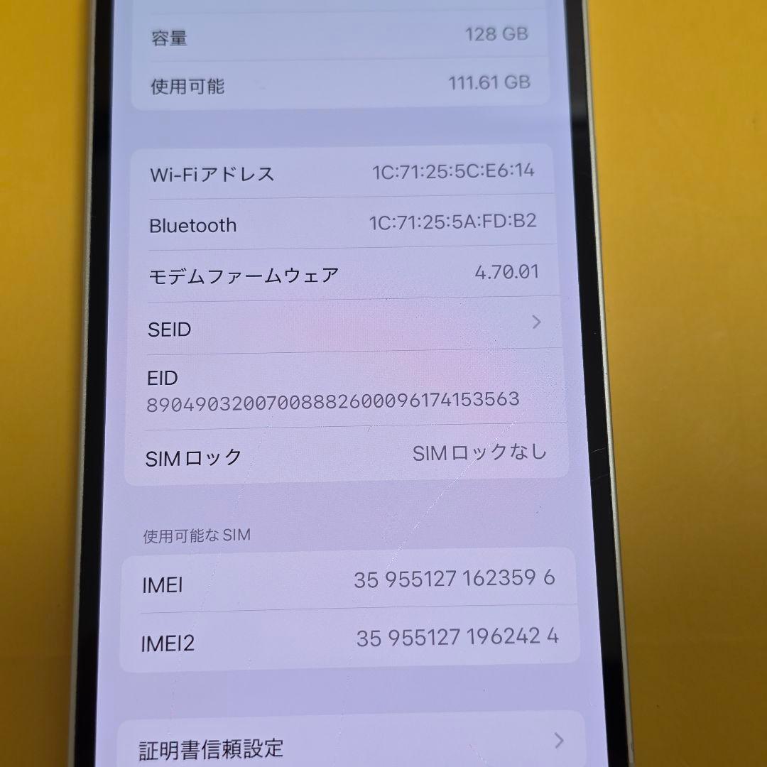 iPhone 13 128GB｜24時間以内発送#596