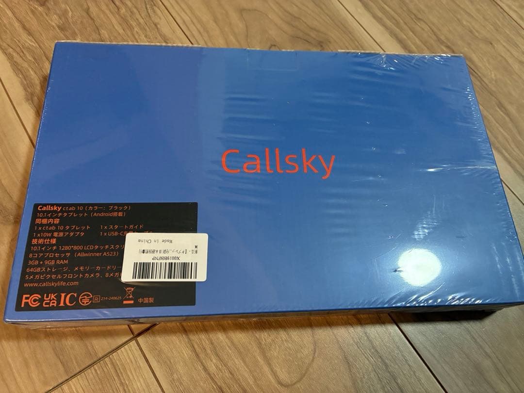 新品⭐️タブレット⭐️10インチ Android 14 - アンドロイド タブレット