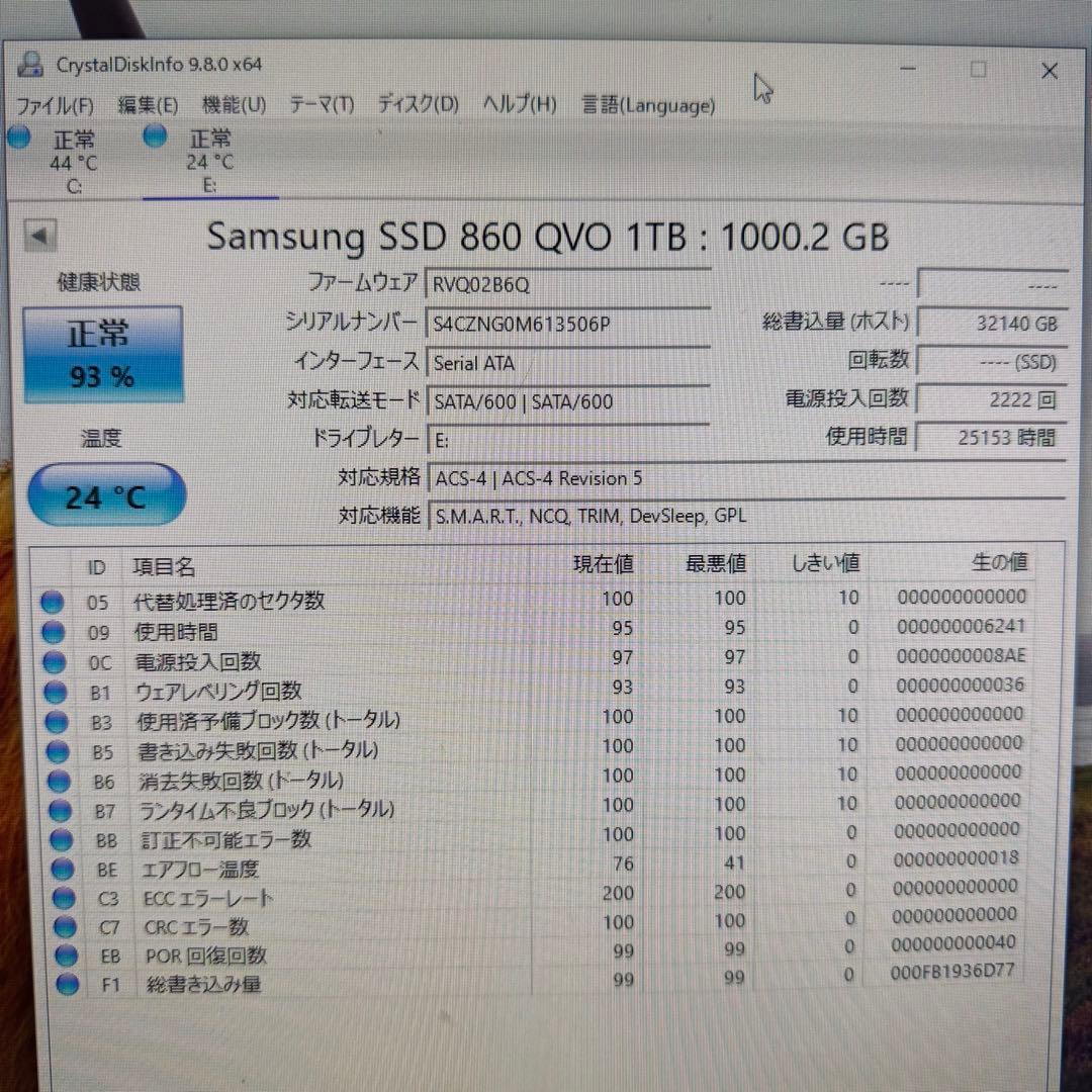 【動作OK】Samsung 860 QVO 1TB SSD