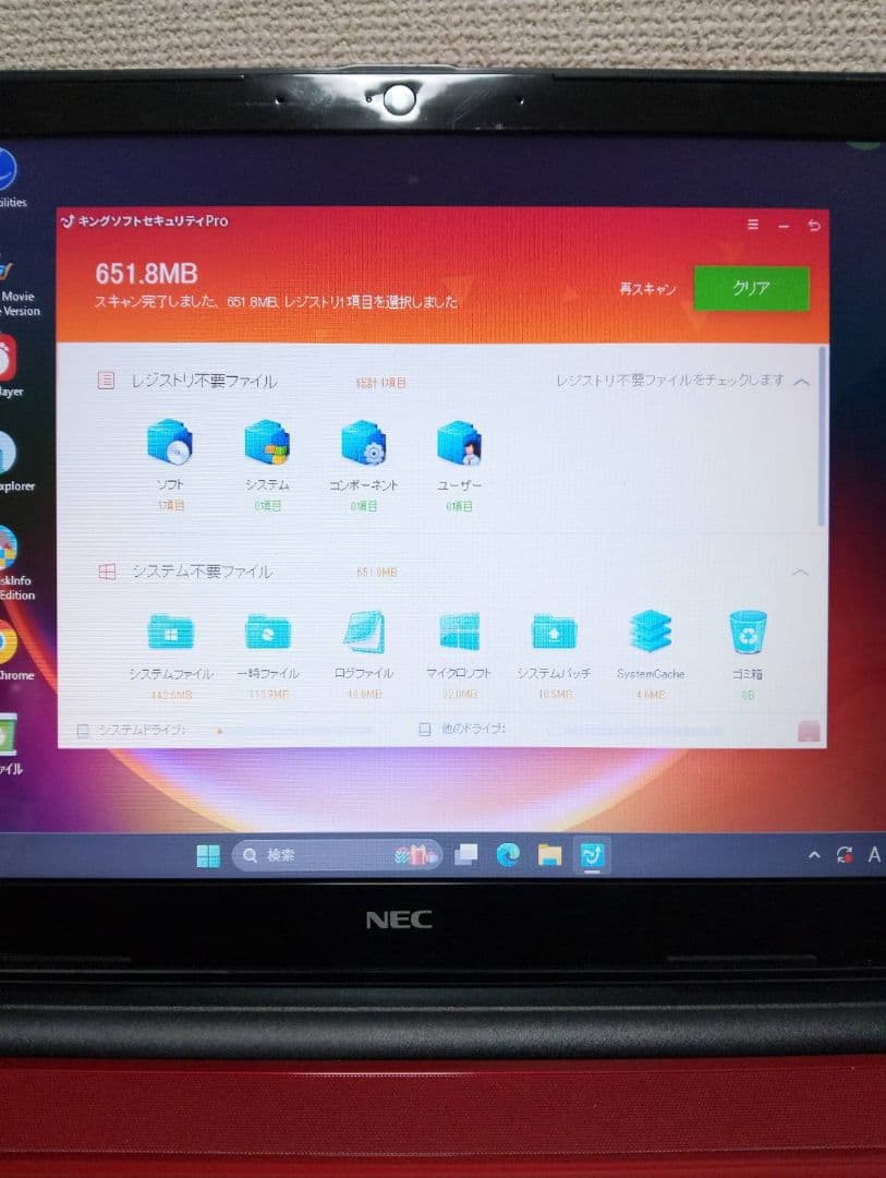 【Office2016】NEC ノートPC レッド