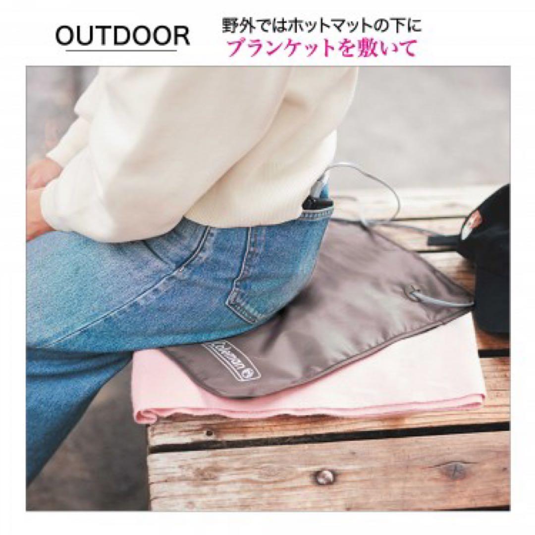 ちゅん太 管理 24 &ROSY アンドロージー 2月号 付録 ①