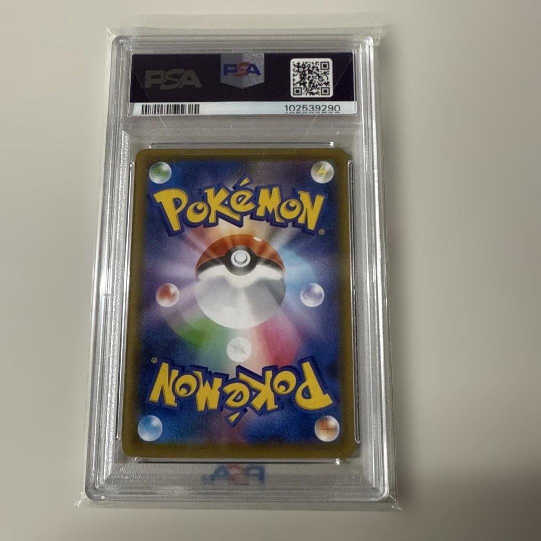 2021 ポケモンカード サナ PSA 9