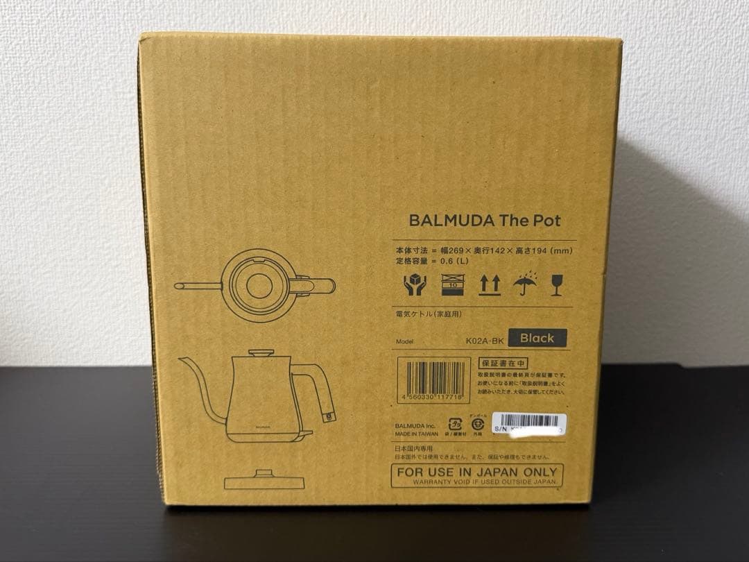 新品 BALMUDA The Pot ブラック
