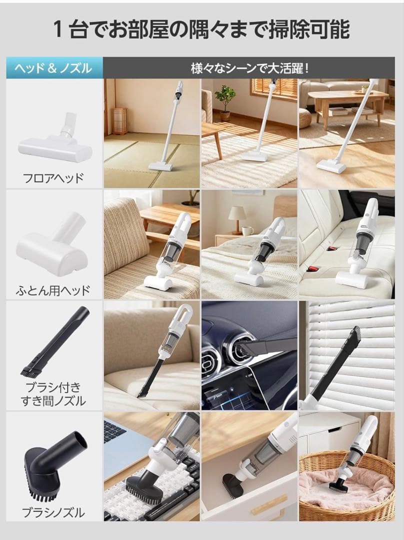 充電式スティッククリーナー　ハンディクリーナー