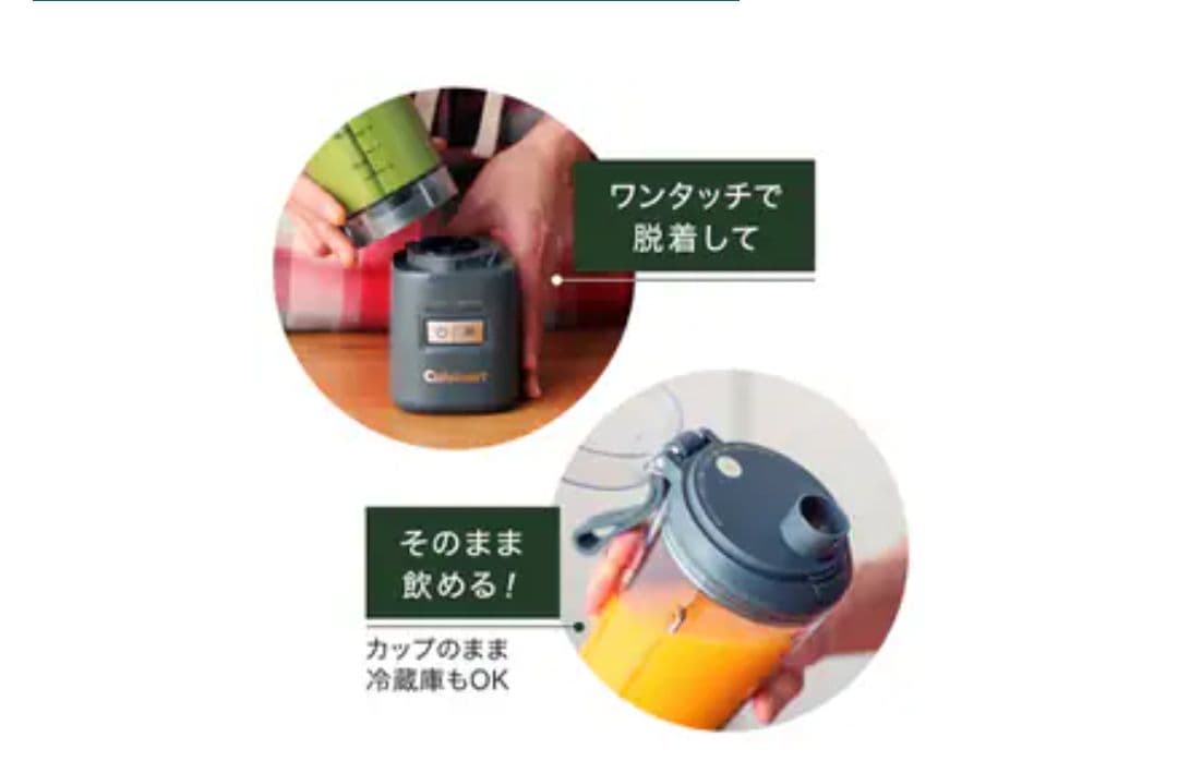 Cuisinart Personal Blender グレー PBL-100BJ