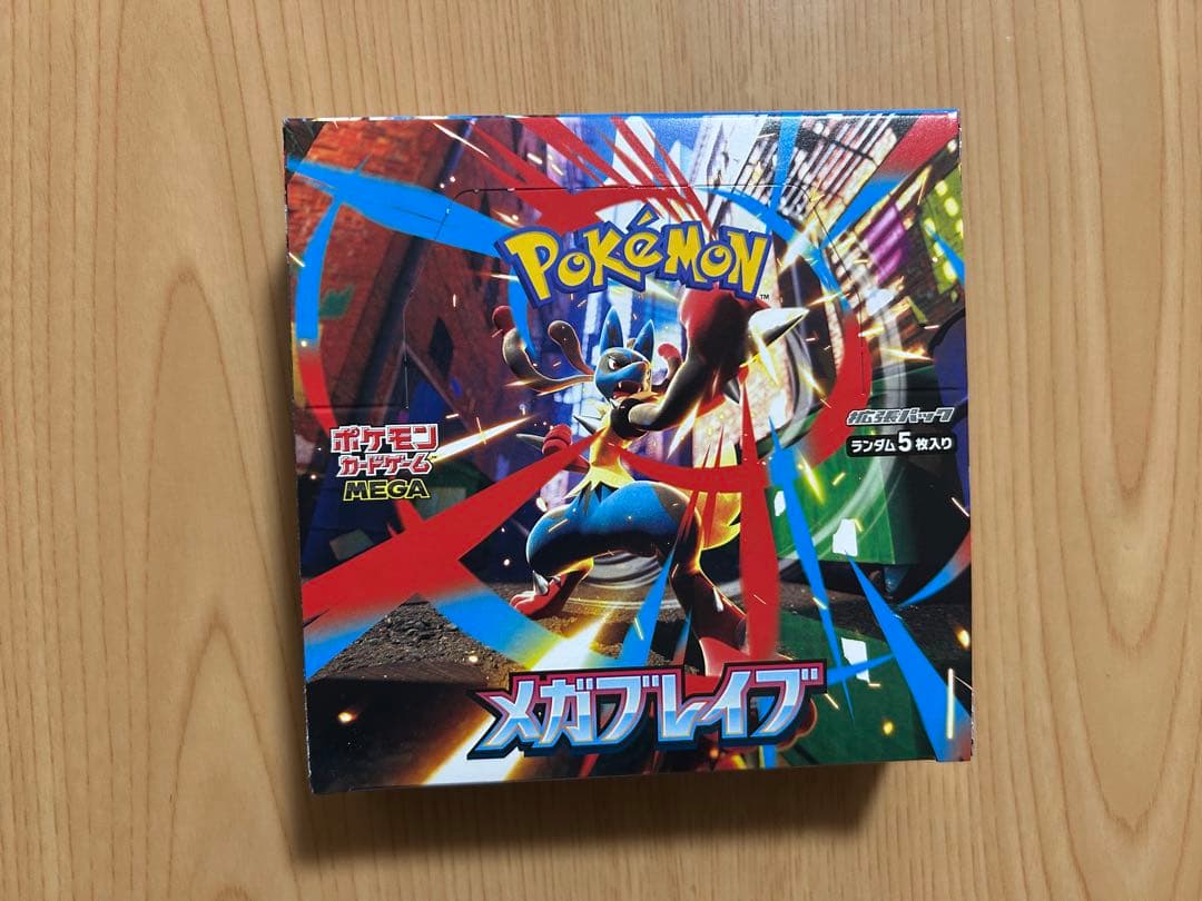 メガブレイブ　メガシンフォニア　セット　シュリンクなし　ペリペリ付き