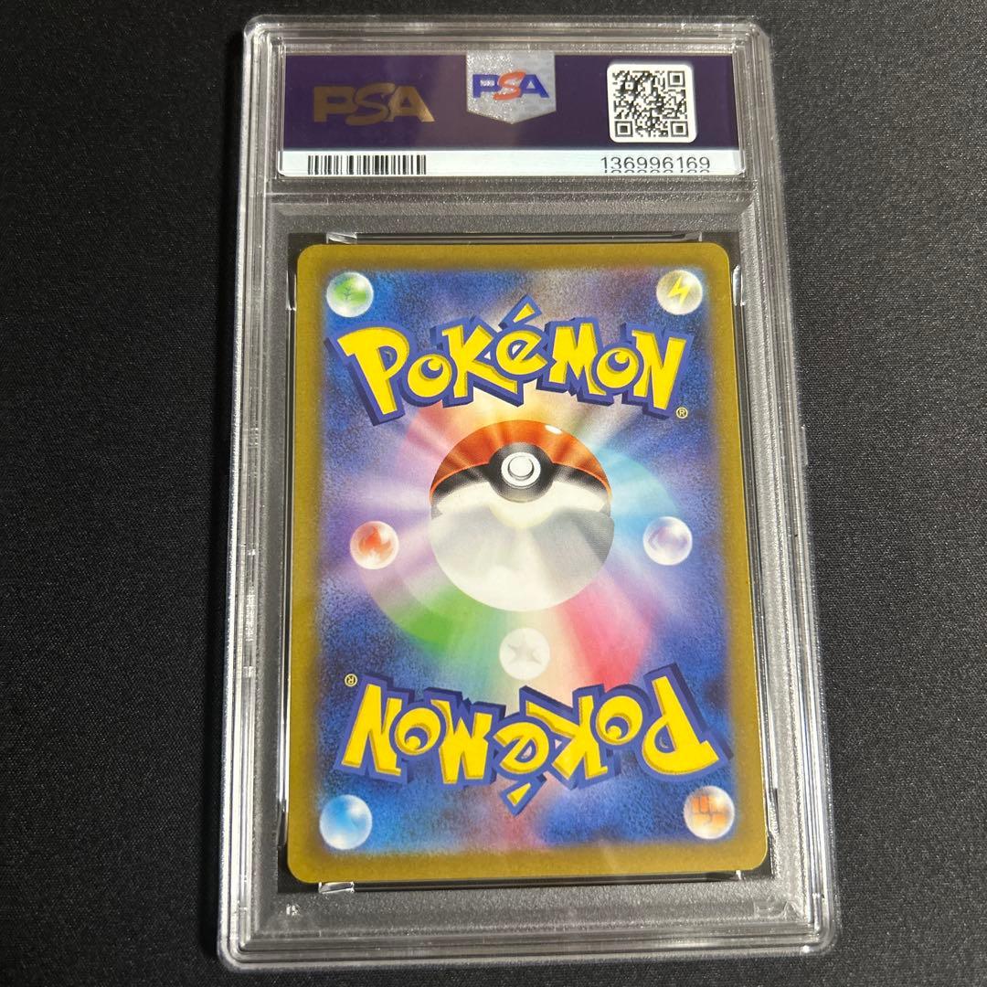 ポケモンカード ミュウツーvstar sar PSA10
